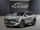 2026 Kia Sportage HEV - Thumbnail 1