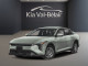 2026 Kia K4 - Thumbnail 1