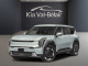 2026 Kia EV9 - Thumbnail 1