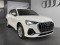 2025 Audi Q3 - Image 1