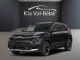2026 Kia Niro EV - Thumbnail 1