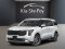 2026 Kia Carnival - Image 1