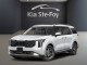 2026 Kia Carnival - Thumbnail 1