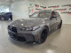 2026 BMW M3 - Thumbnail 8