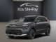 2026 Kia Niro EV - Thumbnail 1