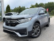 2021 Honda CR-V - Thumbnail 1