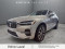 2022 Volvo XC60 Recharge - Image 1