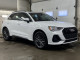 2020 Audi Q3 - Thumbnail 9