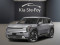 2026 Kia EV9 - Image 1