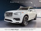 2023 Volvo XC90 Recharge - Image 1