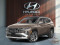 2026 Hyundai Tucson Hybrid - Image 1