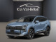 2026 Kia Sportage HEV - Thumbnail 1