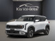 2027 Kia Seltos - Thumbnail 1