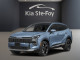 2027 Kia Sportage HEV - Thumbnail 1