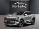 2027 Kia Sportage HEV - Thumbnail 1
