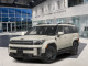 2027 Hyundai Santa Fe - Thumbnail 1