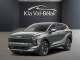 2027 Kia Sportage HEV - Thumbnail 1