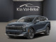 2027 Kia Sportage HEV - Thumbnail 1