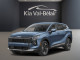 2027 Kia Sportage HEV - Thumbnail 1
