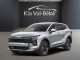 2027 Kia Sportage HEV - Thumbnail 1