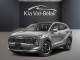 2026 Kia Sportage - Thumbnail 1