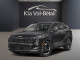 2026 Kia Sportage - Thumbnail 1