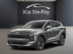 2027 Kia Sportage HEV - Thumbnail 1