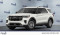 2026 Ford Explorer - Image 1