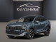 2027 Kia Sportage HEV - Thumbnail 1