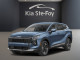 2027 Kia Sportage HEV - Thumbnail 1