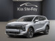 2027 Kia Sportage HEV - Thumbnail 1