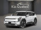 2026 Kia EV9 - Image 1