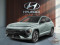 2027 Hyundai Kona - Image 1