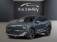 2027 Kia Sportage HEV - Thumbnail 1