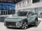 2027 Hyundai Kona - Image 1