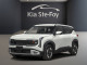 2027 Kia Seltos - Thumbnail 1