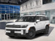 2027 Hyundai Santa Fe - Thumbnail 1