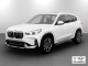 2027 BMW X1 - Thumbnail 1