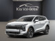 2027 Kia Sportage HEV - Thumbnail 1