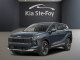 2027 Kia Sportage HEV - Thumbnail 1