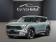 2027 Kia Seltos - Thumbnail 1