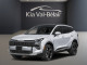 2027 Kia Sportage HEV - Thumbnail 1