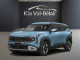 2027 Kia Seltos - Thumbnail 1