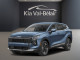 2027 Kia Sportage HEV - Thumbnail 1