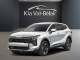 2027 Kia Sportage HEV - Thumbnail 1
