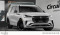 2027 Lincoln Aviator - Image 4