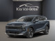 2027 Kia Sportage HEV - Thumbnail 1